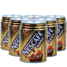 250ml 雀巢咖啡 香港进口 包邮 24罐 香滑一箱 即饮咖啡饮料