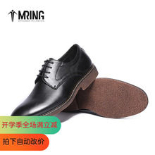 Mr.ing新品英伦真皮皮鞋男 简约商务上班结婚宴会正装男鞋A1942