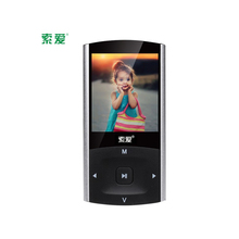 索爱MP3 SA-810 HIFI无损音乐播放器 FM收音8GB 限时促销特价包邮