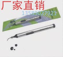 起拔器 送贴片吸盘 件真空吸笔 三个高档IC FFQ939吸笔 2018元