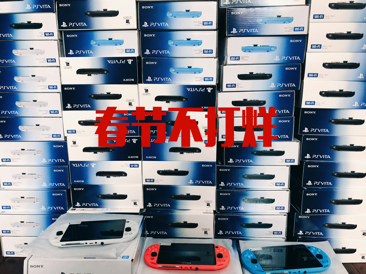 全新索尼PSV2000港版\/日版 游戏机3.60 3.65变