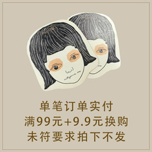 加9.9元 购logo木牌未满要求拍下不发 单笔订单实付满99元