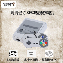 包邮 霸王小子SFC游戏机迷你复古怀旧家庭高清红白双人版内置621