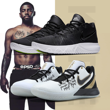 Nike AJ1935 Kyrie欧文5欧文4简版男子缓震运动实战篮球鞋 AO4438