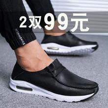 轻便男鞋 真皮皮鞋 男头层牛皮大码 运动鞋 小码 透气软底休闲鞋 驾车鞋
