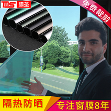 膜圣隔热膜单向透视玻璃贴膜防太阳家用窗贴遮光防晒遮阳窗户贴纸