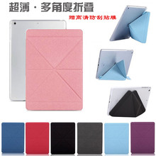 air2?;ぬ譱pad234?;た浅ir变形折叠皮套 多角度折叠ipad5