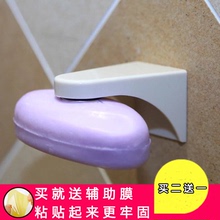 磁吸式香皂架吸皂器磁铁香皂盒悬挂不积水肥皂盒免打孔买二送一