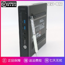 HP/惠普ProDesk 600 G1 DM 迷你准系统Q85/Q87小主机ITX电脑 WIFI