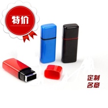 个人章 光敏 手写印章 个性 DIY 签名章 私人章 名字 姓名章