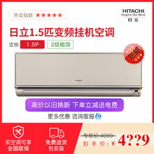 35GW 35FVYB KFR Hitachi 日立 BpGF 1.5匹变频空调RAS 2级金色