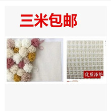 地毯绣段段绣网布钩针十字绣毛线球手工地毯网格布绣布diy材料