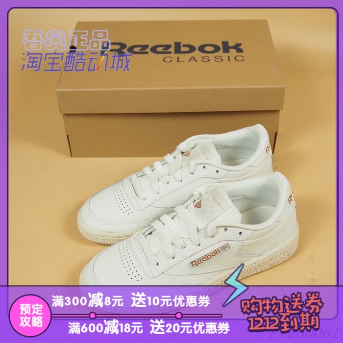 REEBOK Reebok CLUB C 85 Women's Low Top Cowhide Casual Board Shoes Small White Shoes DV3727 CN6975