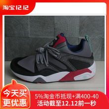 GLORY 休闲鞋 限量合作款 彪马 BLAZE for CROSSOVER 361445