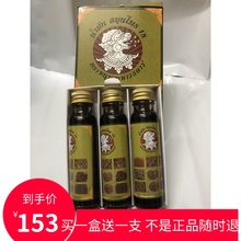 特惠 新品 正品 泰国十八籽油泰国18籽油小神油风火牙痛