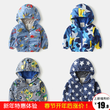男童冲锋衣外套2019春秋童装 儿童风衣宝宝连帽轻便外套3岁防晒8潮