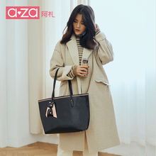 aza阿札2018秋冬新款 花边珍珠装 女包韩版 饰大容量单肩手提托特包