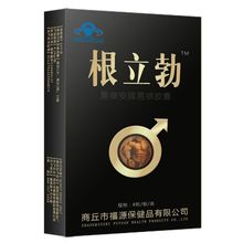 男性滋补品胶囊黄秋葵牡蛎肽男用人参鹿鞭片成人口服 根立勃正品