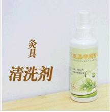 灸具专用清洁剂 随身灸艾灸盒金属温灸器具适用 强力去艾油家用