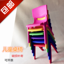 儿童椅子宝宝凳子小板凳靠背幼儿园小孩桌椅塑料婴儿家用加厚座椅