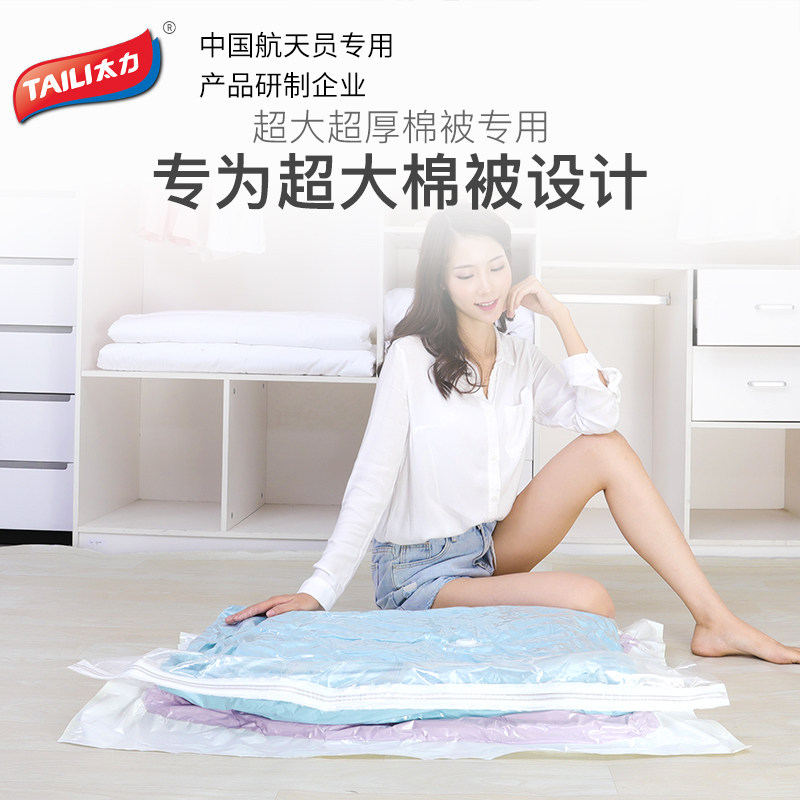 ̫���Ҿӳ������ѹ����