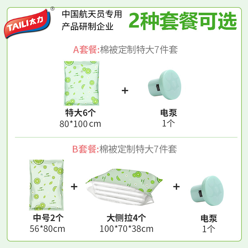 ̫�����ѹ����