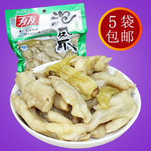 有友泡椒凤爪80g 重庆特产野山椒凤爪/泡椒鸡爪/辣鸡爪零食品小吃