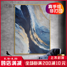 手绘油画 走道玄关装饰画 现代简约美式金漆轻奢抽象挂画金光流云