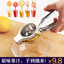 家用小型手动挤压水果神器手工简易柠檬榨汁器手压石榴橙子榨汁机