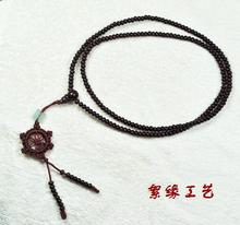 紫檀手串 216颗手链 低价出售 佛珠念珠4mm