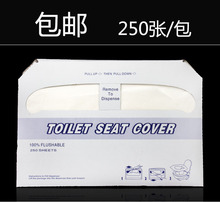 一次性二分之一马桶垫纸厕板纸坐垫纸250张孕产妇坐厕纸便纸包邮