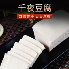 豆捞爽滑劲道 安井千夜豆腐400g火锅食材
