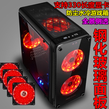 游戏迷你水冷小机箱 玩嘉台式电脑主机箱玻璃透明HTPC桌面电竞个性