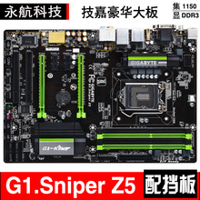 4790K 4590超H87 B85 G1.Sniper 1150豪华主板1150 现货