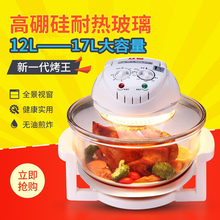 光波炉家用特价 智能空气炸锅电烤炉 家用烤箱一体正品 清仓微波炉