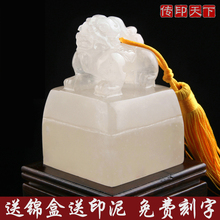 高档玉玺书法手工印篆刻篆刻书画姓名仿玉石藏书印章貔貅石材摆件