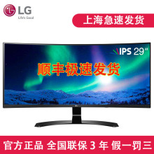 带鱼屏LG 29UC88-B电竞29英寸21:9宽屏电脑IPS准2K曲面液晶显示器