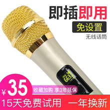 华族K1万能U段无线话筒家用唱歌麦克风接收器通用一拖二KTV专用