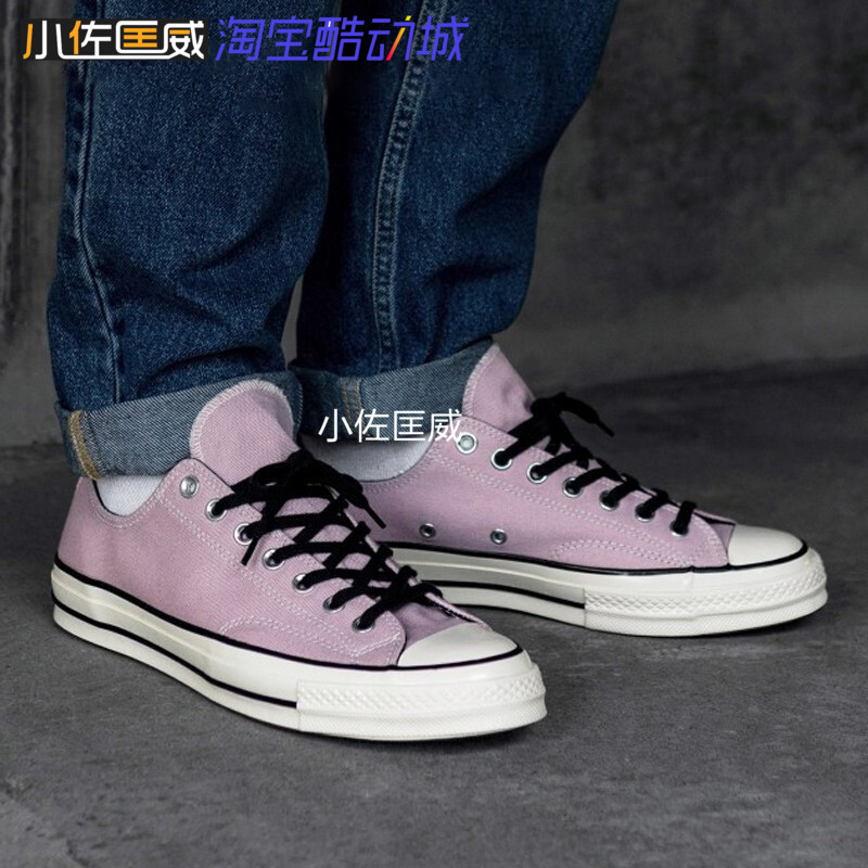 Converse匡威1970s三星标粉色红色低帮男女帆布鞋163336C/163335C