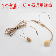 新在线小蜜蜂扩音器耳麦话筒头戴式教师专用麦克风舞台假唱用道具