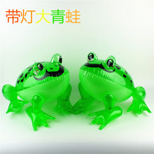 带灯带线充气青蛙 发光甲壳虫大号发光玩具 玩具儿童充气动物玩具