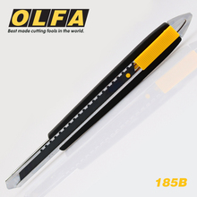 满10送1 加长墙纸刀 OLFA爱利华185B锐利美工刀 日本原装