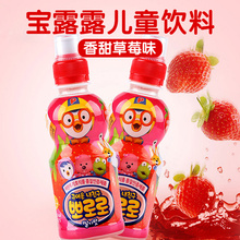 韩国进口宝露露饮料儿童果味饮料pororo啵乐乐草莓味饮品235ml