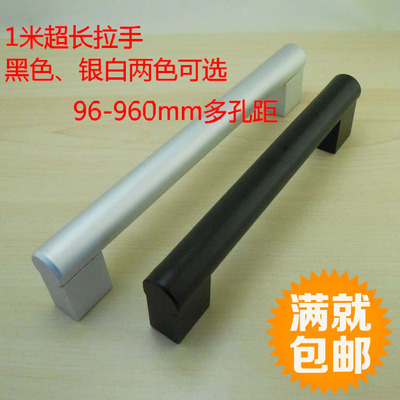 铝合金橱柜门拉手专卖店