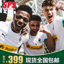 SFS彪马正品1920门兴格拉德巴赫主场球衣 短袖球迷服755712-01