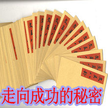 神课金口诀 图解六壬观音签 六壬大全预测学文王八卦秘诀64卦