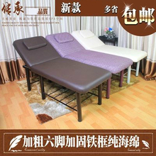 无螺丝安装 包邮 粗脚六脚纯海绵美容床产后按摩纹眉纹绣理疗床