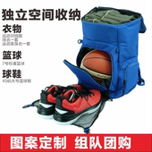备包运动背包书包双肩包篮球袋 VSTEN篮球背包可定制篮球足球装