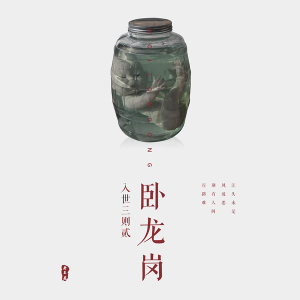 剧本游戏 剧本杀品牌店铺