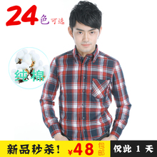 2013秋冬 新款 长袖格子衬衫 磨毛全棉 韩版衬衣 修身商务休闲